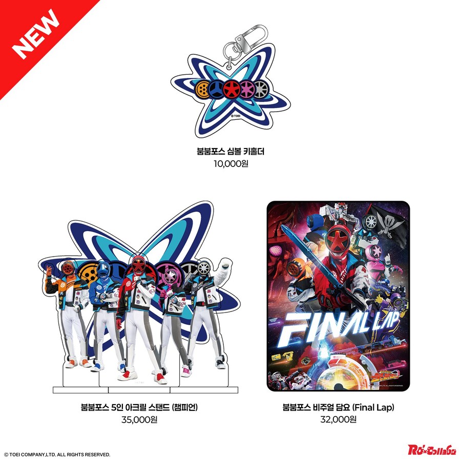 [슈퍼전대] 로콜라보 고온레드 배우 사인회 및 콜라보 부스_6.jpg