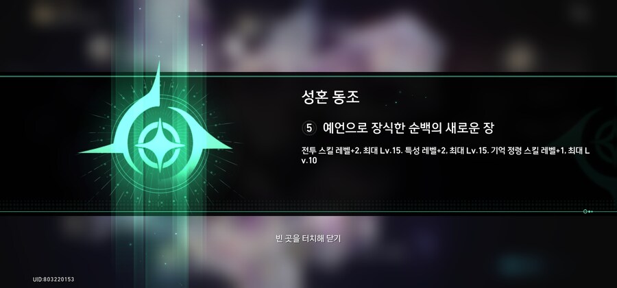 카스 막차 돌파.._1.jpg