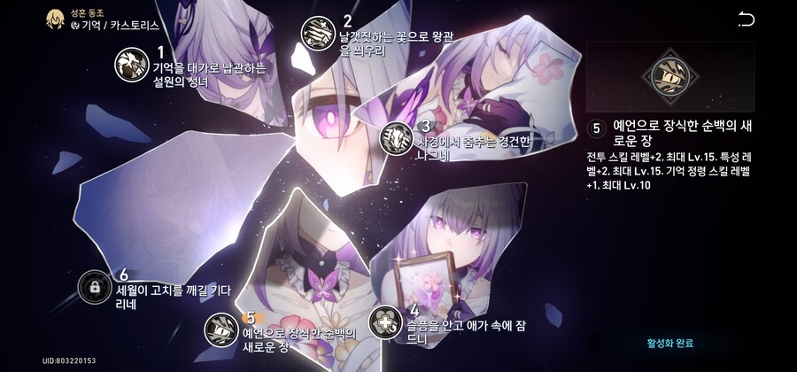 카스 막차 돌파.._2.jpg