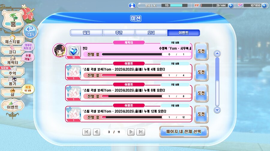 스팀 퀘스트 어케하는거죠?_1.jpg