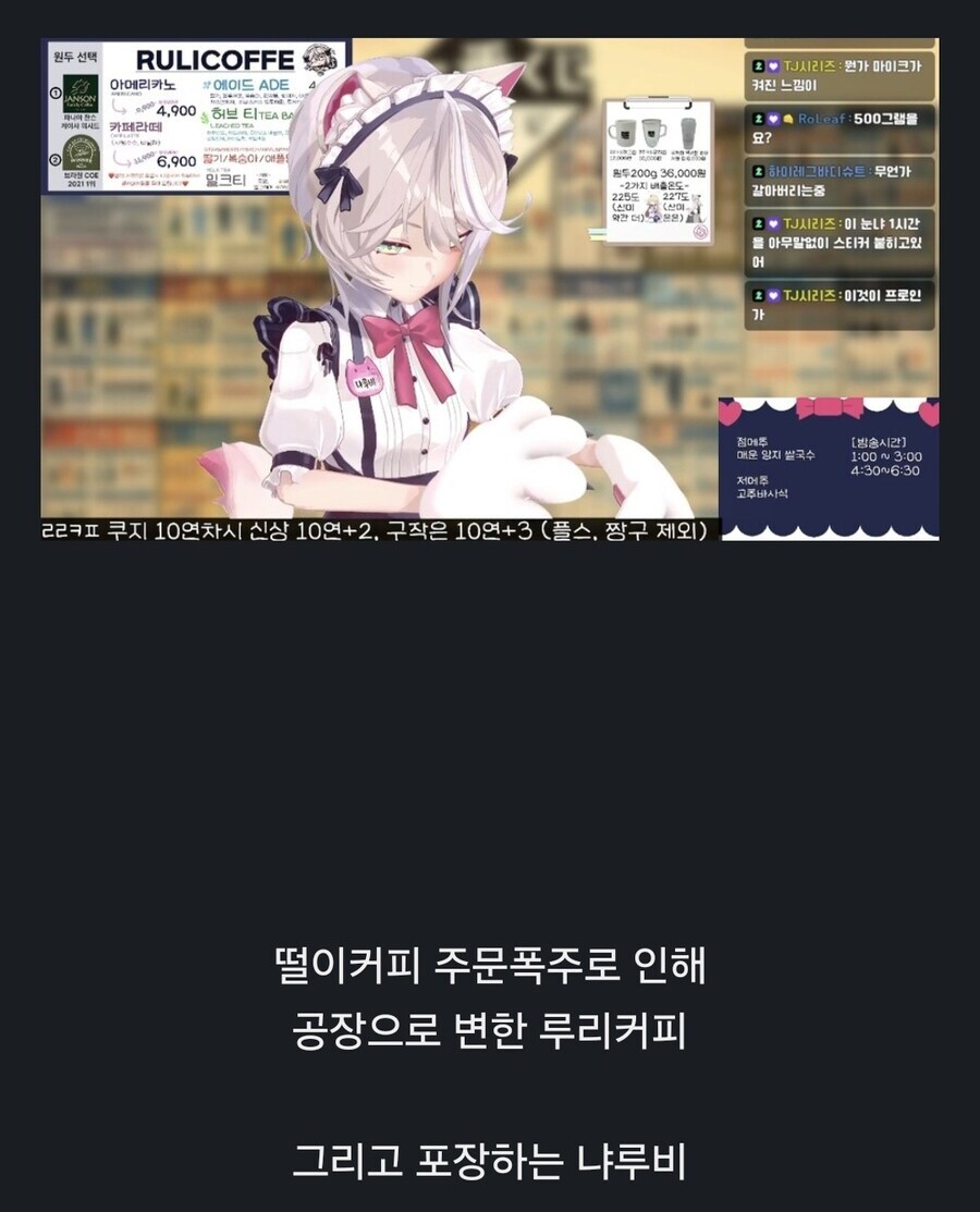 드디어 입소문이 나기 시작한 냐루비의 미래.jpg_3.jpg