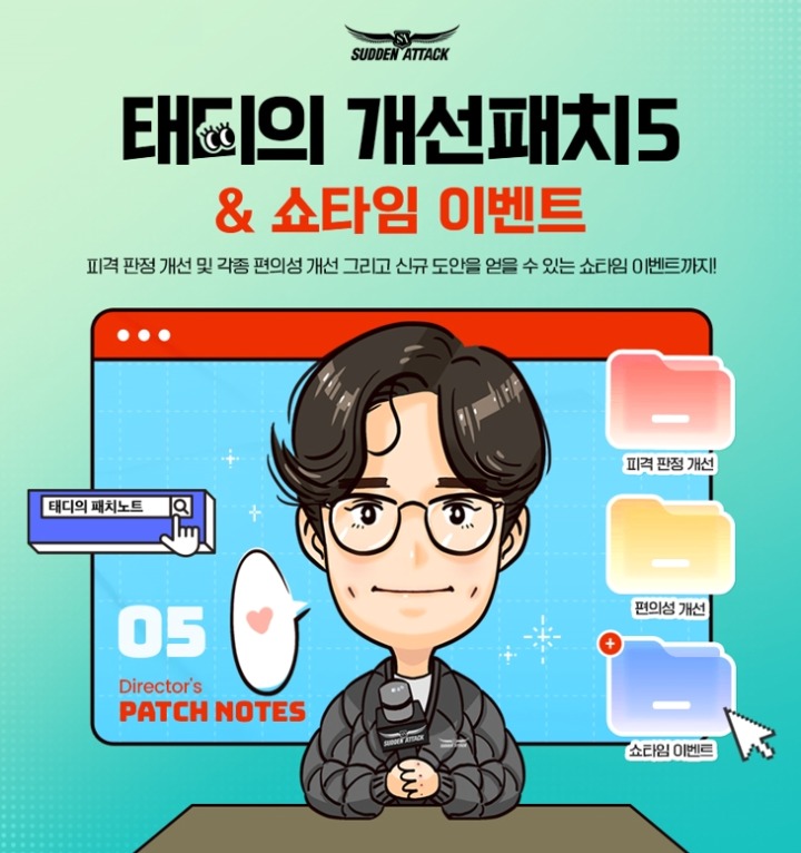 뉴스/겜툰_1.jpg