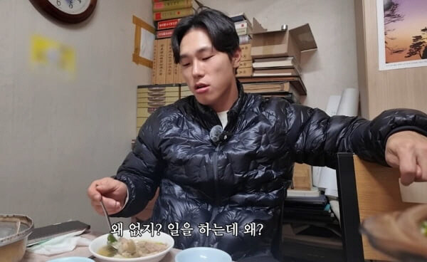 윤성빈 짤 보고 설마?_1.jpg