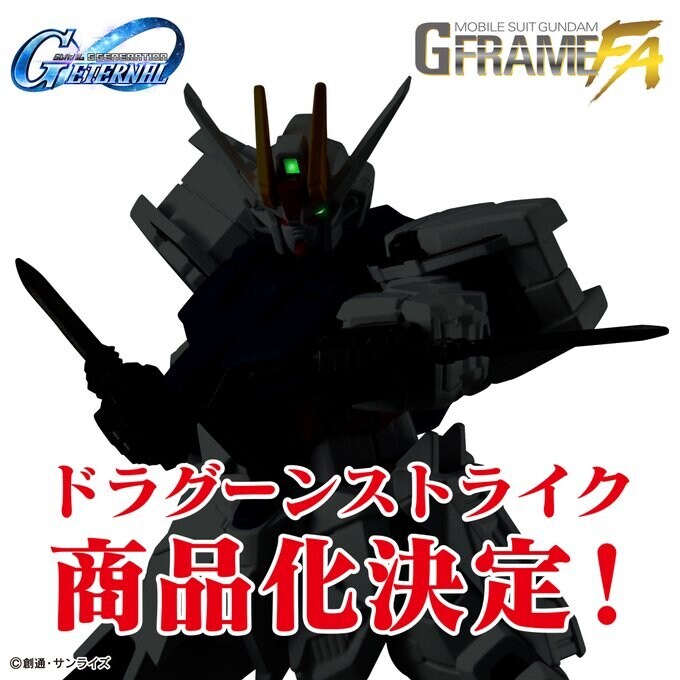 SEED FREEDOM의 지름은 끝...이 났나??_22.jpg