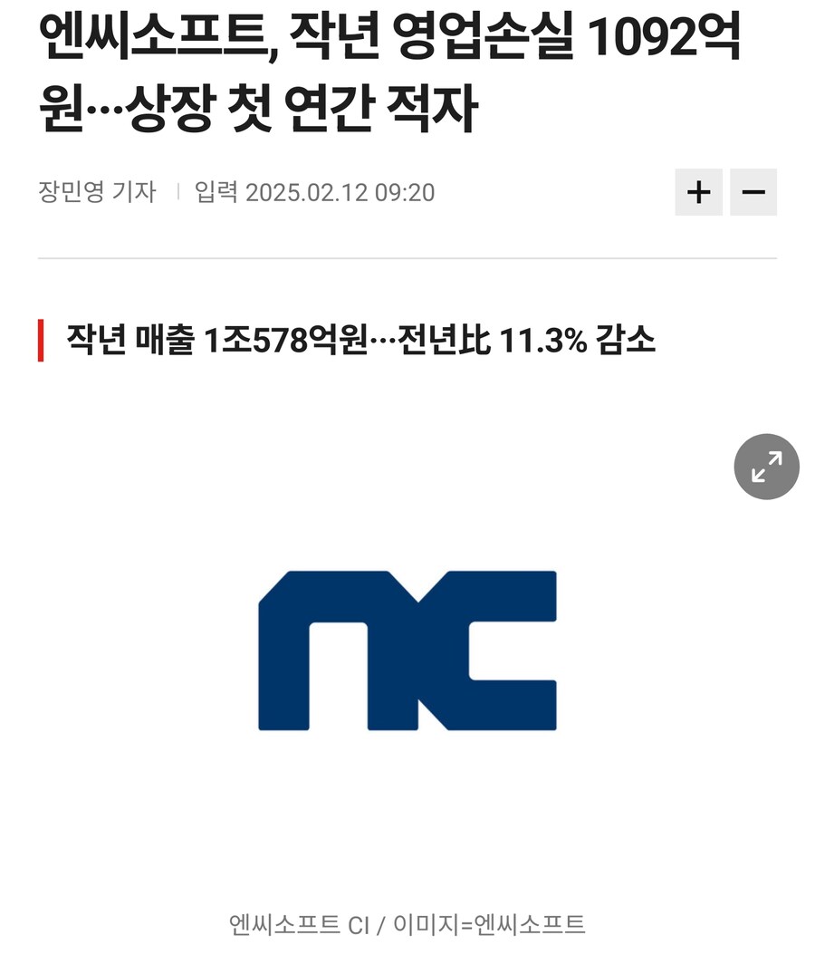 SKT그럼 이제 새로운 화폐단위로 써도 되는 건가