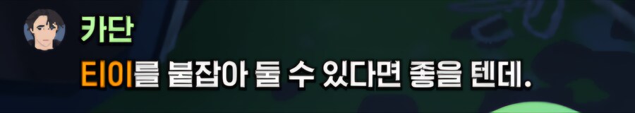 마비m) 임마 너 대사가 왜 그래_1.png