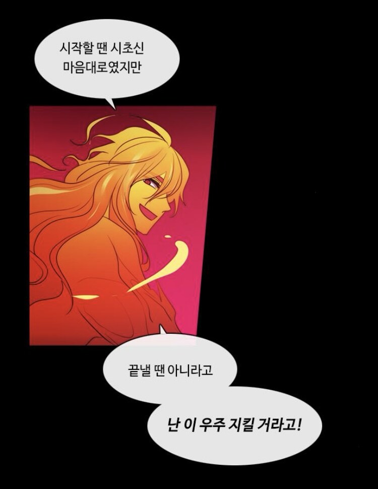 쿠베라) 이상적인 아스티카의 발언_1.jpg