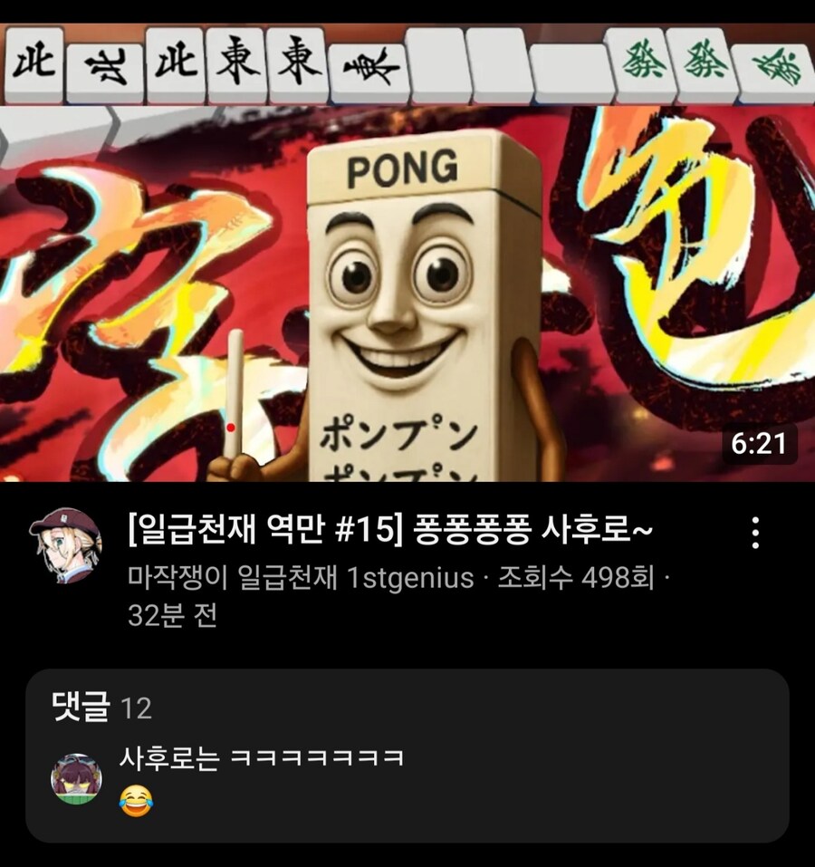 퐁퐁퐁퐁 사후로_1.png