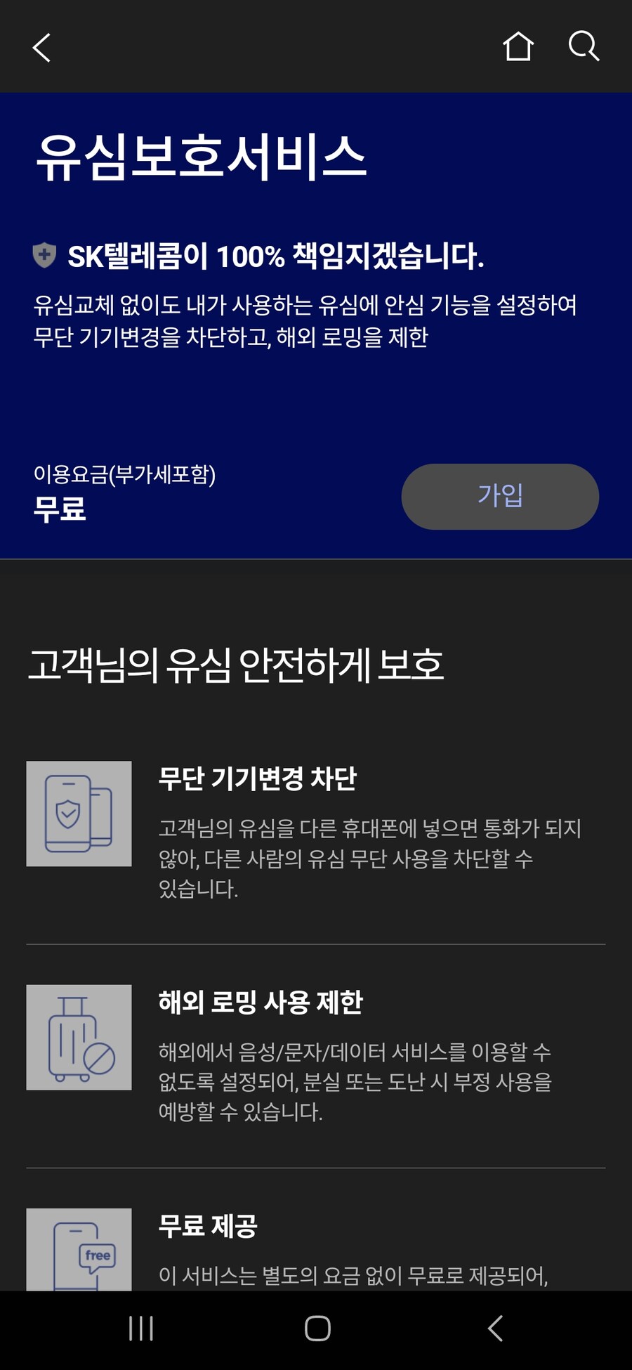노칩노첩) 방금 유게서 본 정보글 따라해본 후기_1.jpg
