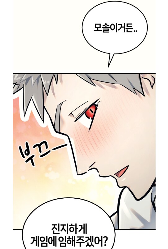 50억뷰 레전드 웹툰 신의탑 작가 SIU 근황.jpg_5.png