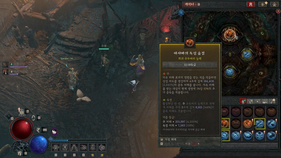 레벨업시 월드보스 뜨면 무조건 가세요_1.jpg