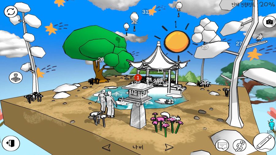 컬러 3D 월드-나만의 매력적인 그림을 완성하는 3D색칠게임[안드로이드/iOS]_10.png