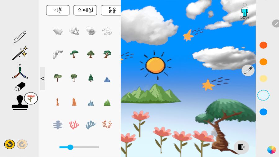 컬러 3D 월드-나만의 매력적인 그림을 완성하는 3D색칠게임[안드로이드/iOS]_9.png