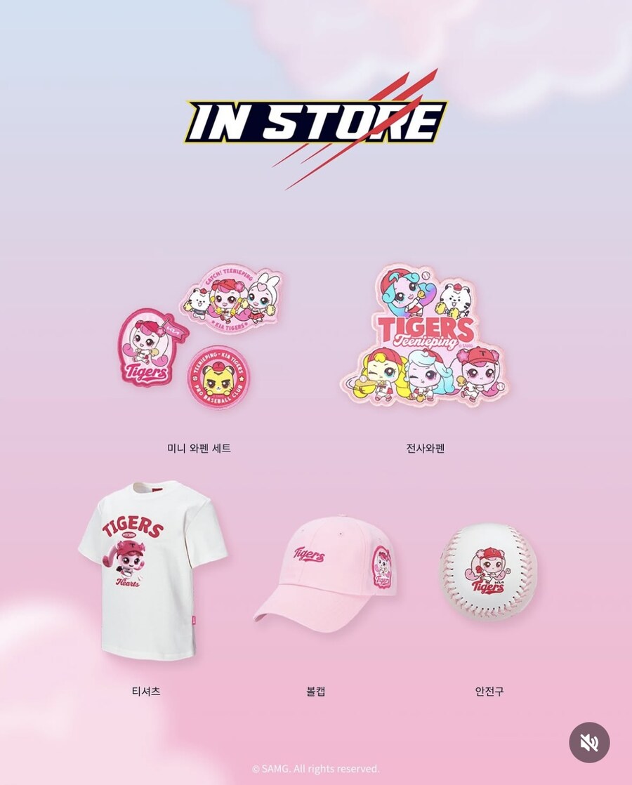 기아 타이거즈 x 캐치 티니핑 콜라보 상품들_10.jpg
