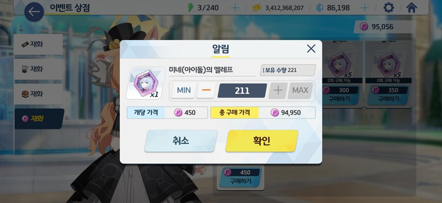 뒤늦은 돌미네 전1 스샷_1.jpg