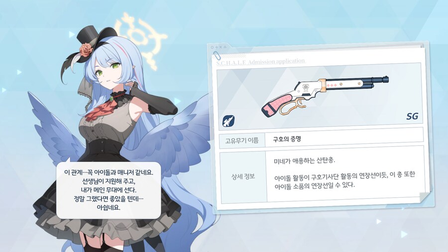 뒤늦은 돌미네 전1 스샷_8.png