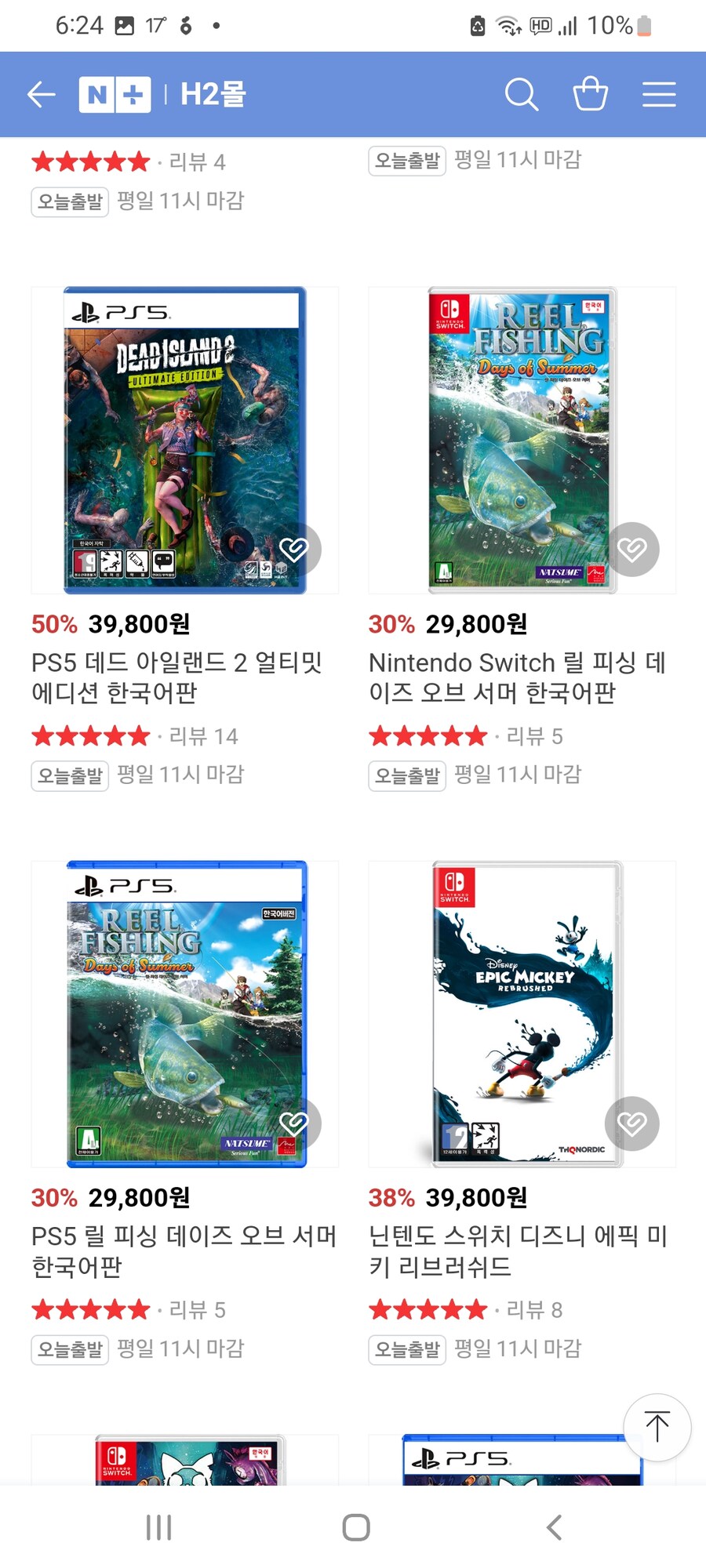 [h2몰] h2몰 가정의달 프로모션/가격다양_3.jpg