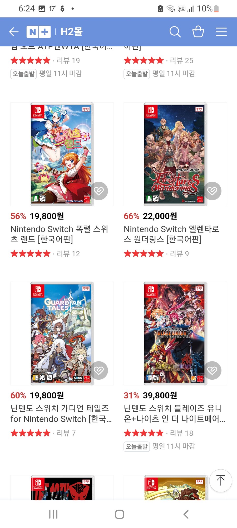 [h2몰] h2몰 가정의달 프로모션/가격다양_4.jpg