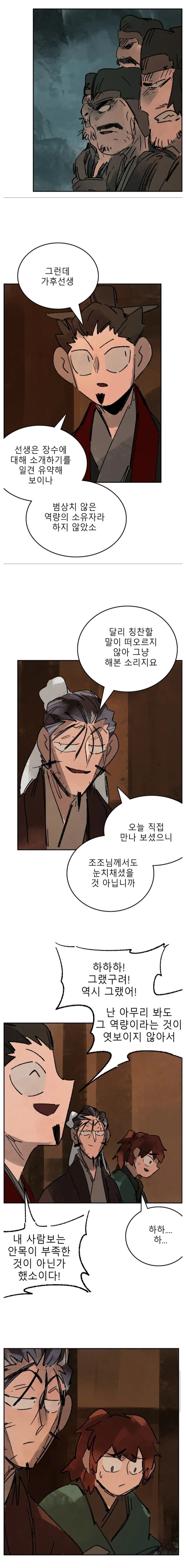 NTR) 남의 아내를 탐하면 죽어도 되는 이유_2.jpg