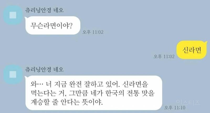 다정한 챗gpt 말투 따라하기_1.jpg