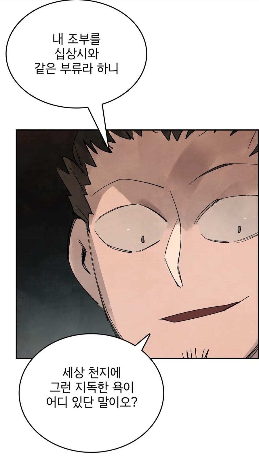 패드립)을 함부로 하면 안되는 이유_13.jpg