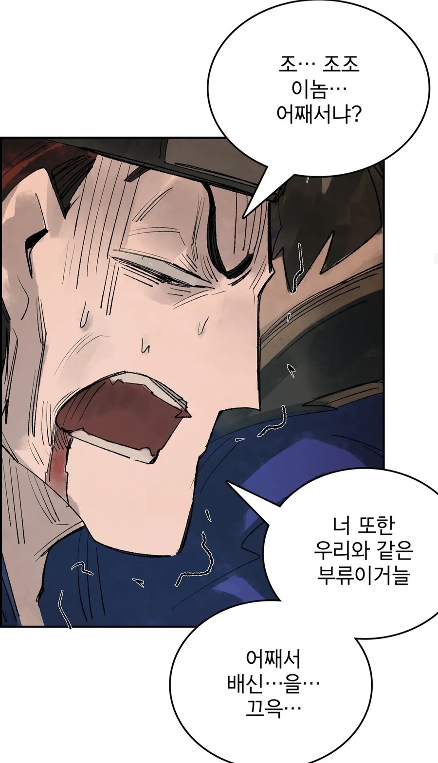 패드립)을 함부로 하면 안되는 이유_10.jpg