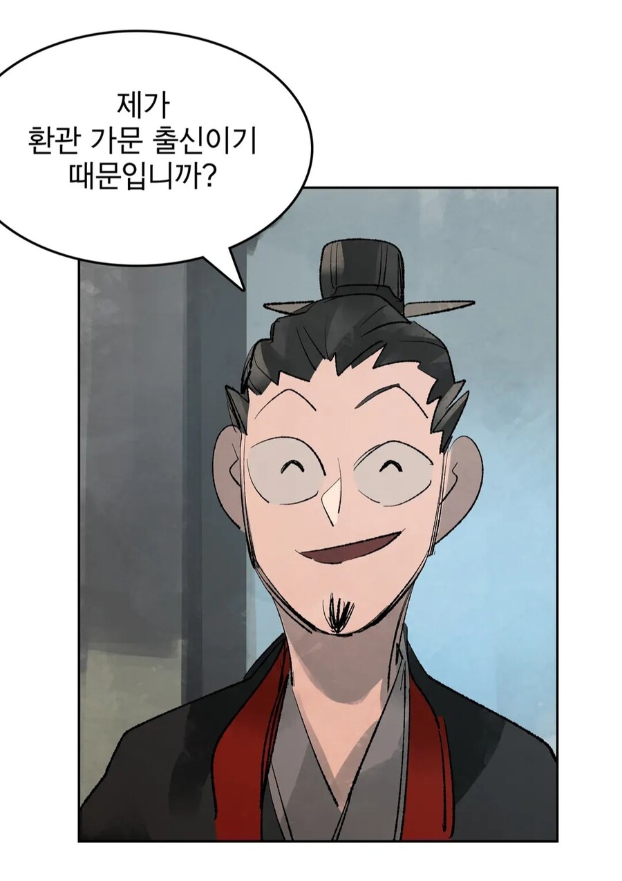 패드립)을 함부로 하면 안되는 이유_2.jpg