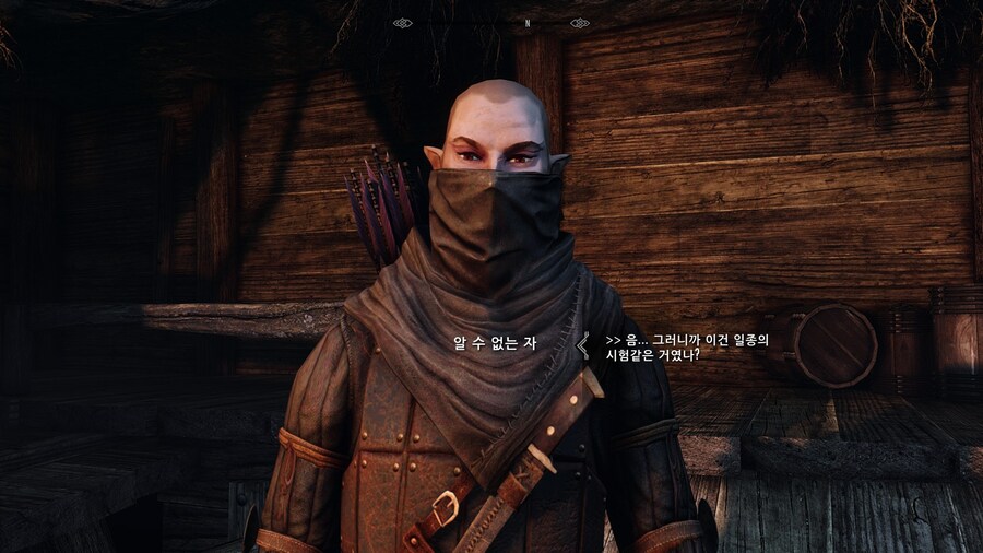 스카이림)엔데랄 잡샷_8.jpg