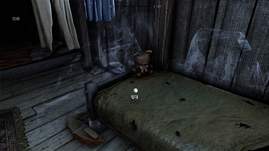 스카이림)엔데랄 잡샷_14.jpg