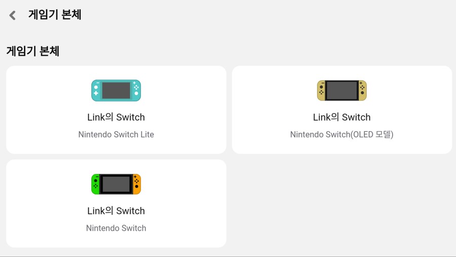 버추얼 게임 카드 소감_1.png