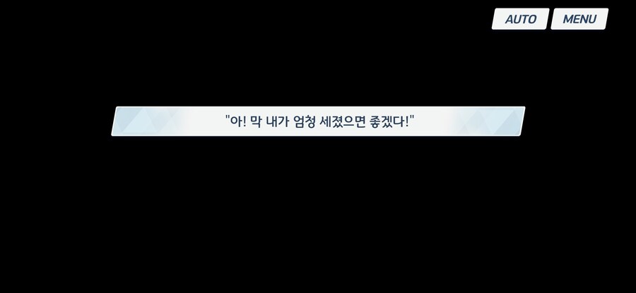 [블루아카스포] 지금부터 내가 키보토스의 하늘에 서겠다_1.jpg