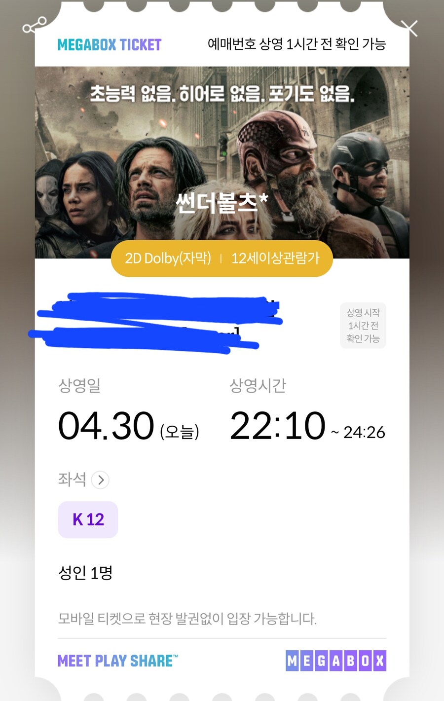 자작)님들 내가 누군지앎?_1.jpg