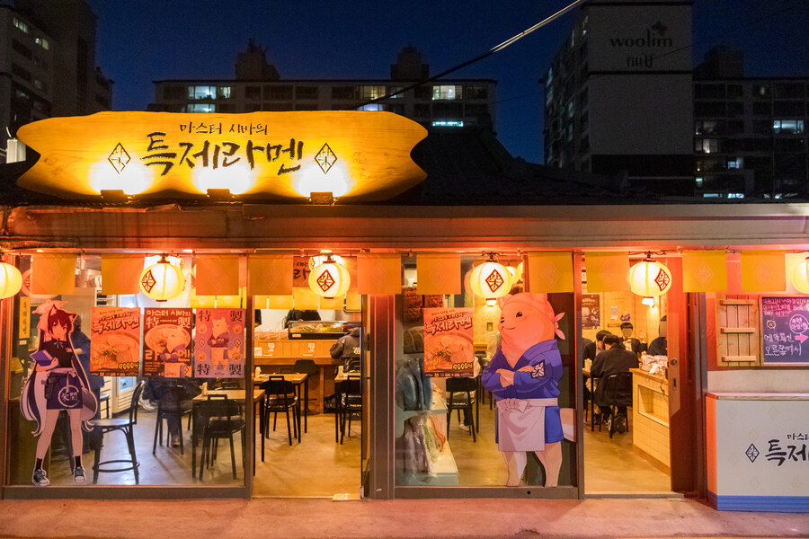 블루아카이브) 마스터 시바의 특제 라멘 용산 특별 팝업 스토어 20250428_1.jpg