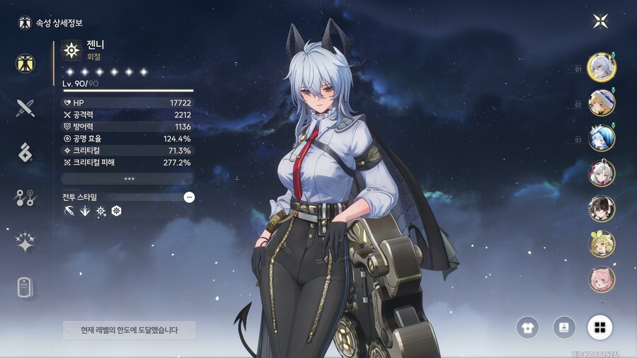 명조)젠니 에코작 완료_1.png