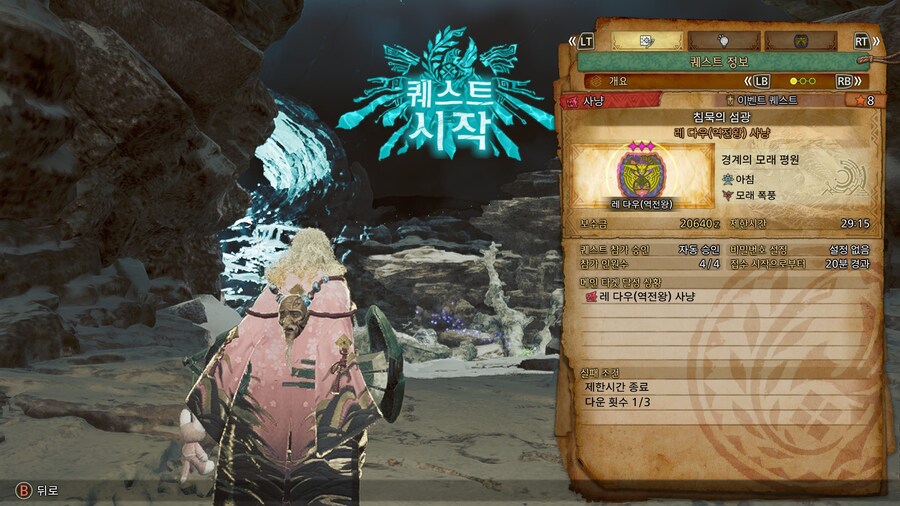 역전왕 레다우 장식주 잘 주네요._1.jpg