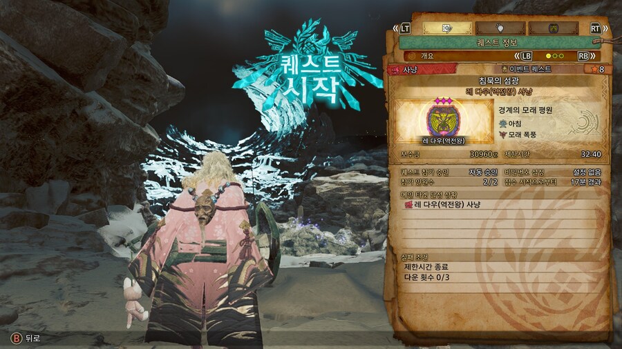역전왕 레다우 장식주 잘 주네요._7.jpg