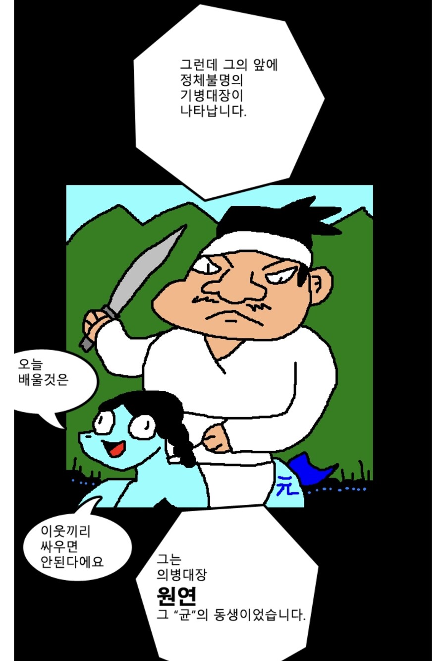 일본군 레전드 포위 섬멸전 jpg_3.jpg
