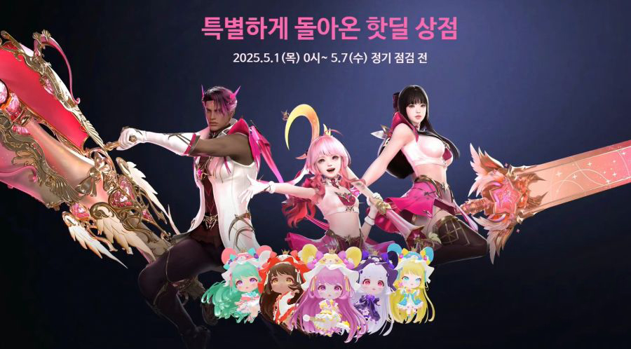 [로아] 로스트아크 이대로 괜찮은가? 라이브 방송 총정리 - 4월 30일_3.jpg