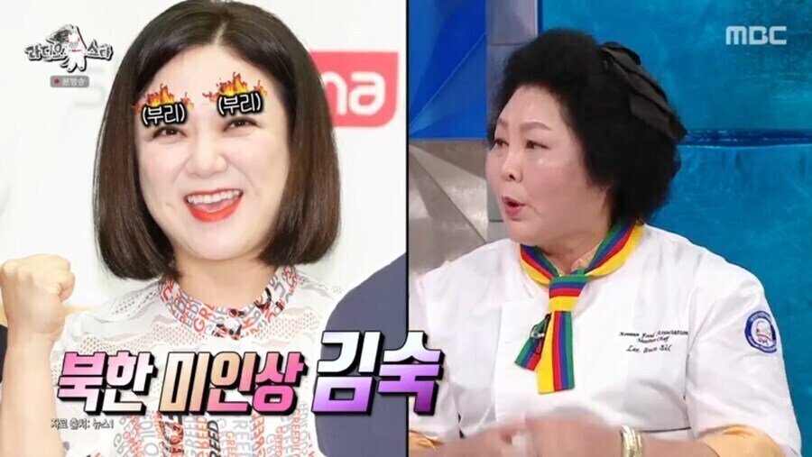 북한사람들도 미남으로 인정하는 한국 연예인_2.jpg