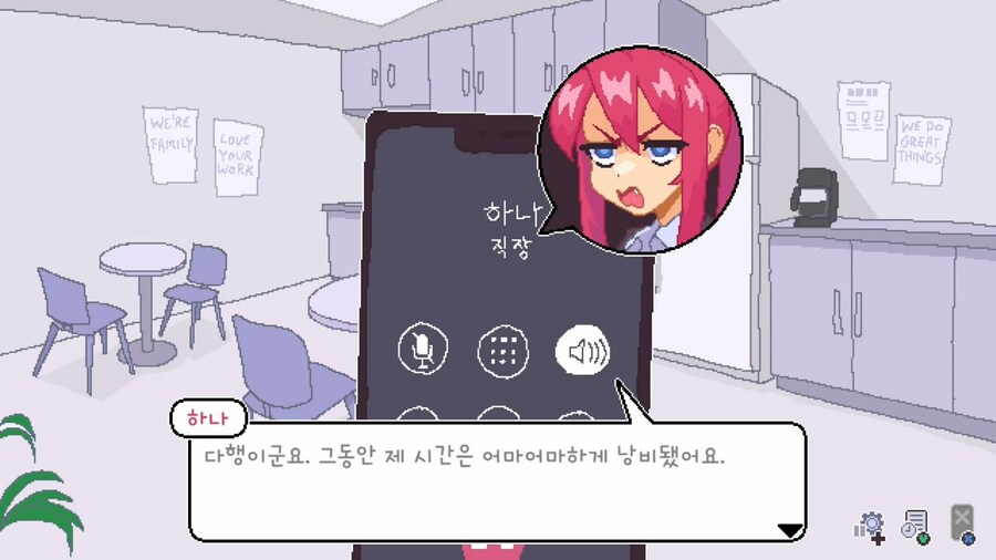 끝나지 않는 월요일: 꿈과 마감일, 국내 e샵 출시_7.jpg