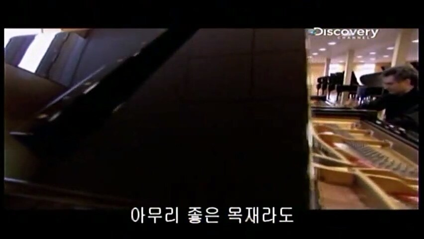 그랜드 피아노를 만드는 방법.jpg_13.jpg