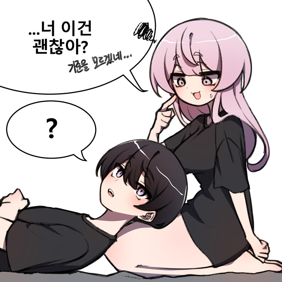 남자인줄 알았던 소꿉친구.manga_8.jpg