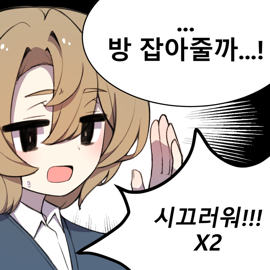 남자인줄 알았던 소꿉친구.manga_24.jpg