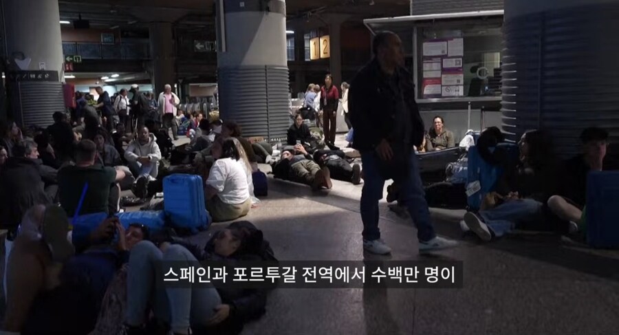 카드결재, 핸드폰, 신호등 모두 멈춘 스페인과 포르투갈_1.jpg