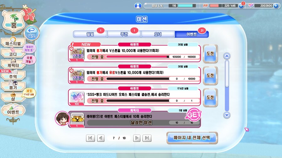 요즘은 뽑았다 하면 망함_2.jpg
