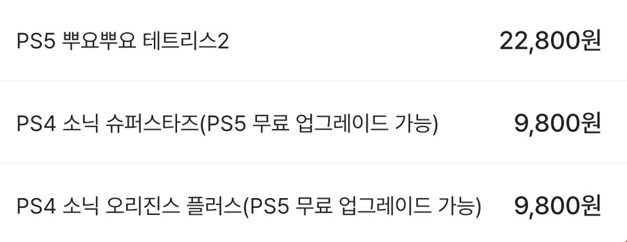 [SSG] ps5 페르소나5 택티카 14,800원_3.jpg