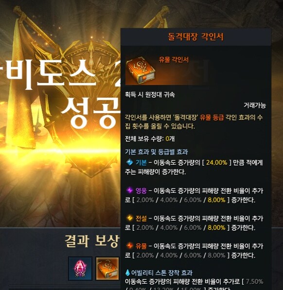 앞으로 로아에 대한 공격은 나에 대한 공격으로 간주한다_3.png