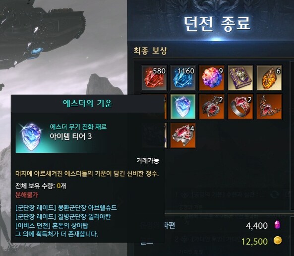 앞으로 로아에 대한 공격은 나에 대한 공격으로 간주한다_1.png