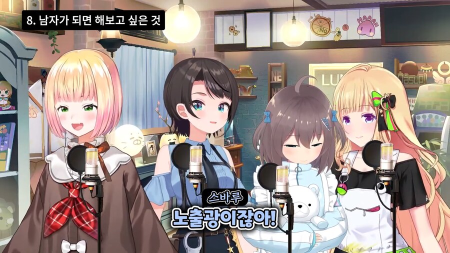 버튜버)마츠리가 남자가 된다면 해보고싶다는것_7.png