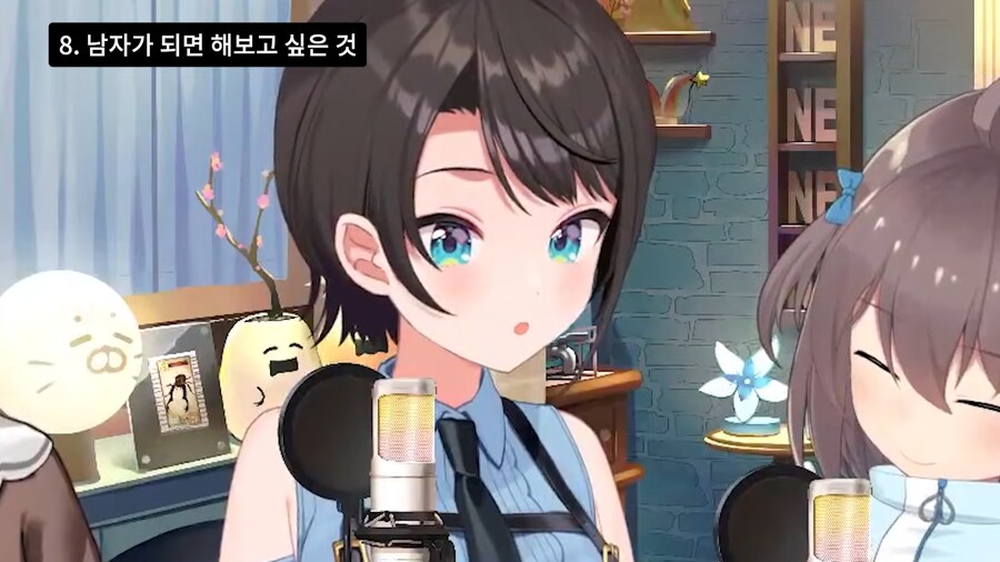 버튜버)마츠리가 남자가 된다면 해보고싶다는것_14.png